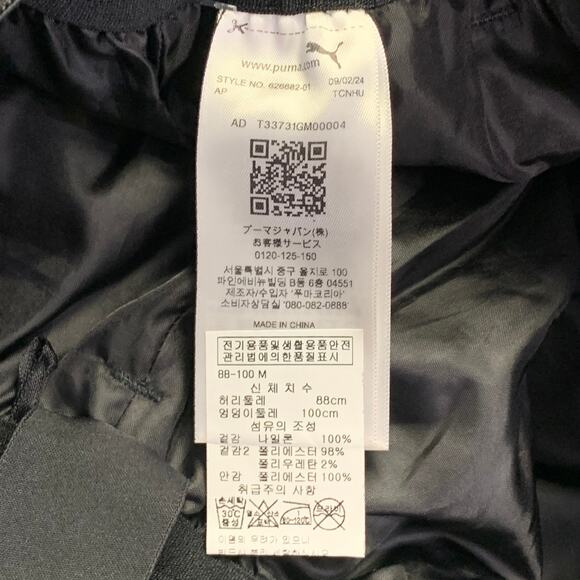 HELIOT EMIL x PUMA Size M Black Nylon Layered Zip Fly Casual Pants - Picture 5 of 7